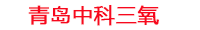福九盛盈
